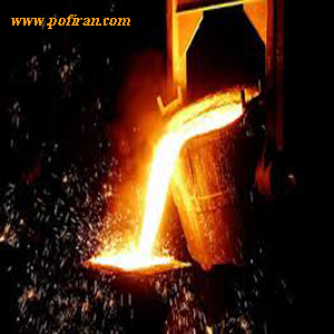 ریخته گری (آلومینیوم - چدن - استیل)